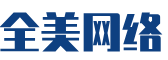 张北县软件开发公司